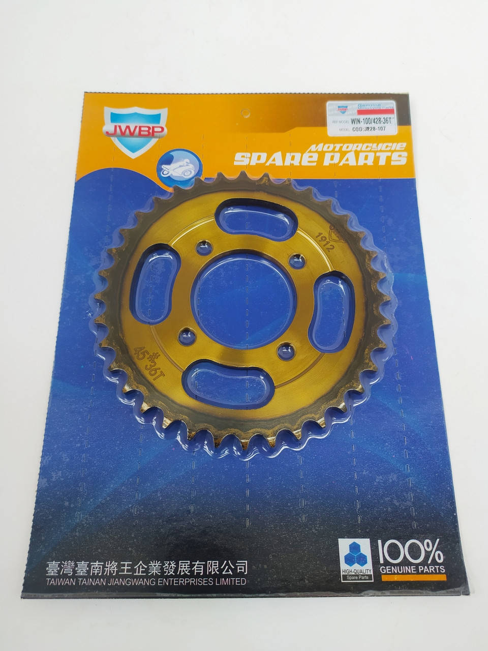 

Звезда задняя 428-36зуб.Дельта, Альфа, Сабур, Актив. Каленая.