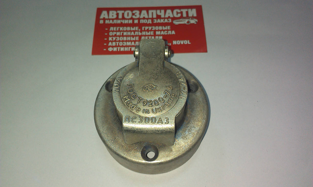 

Розетка (разъем) прицепа (мама) пр-во Винница