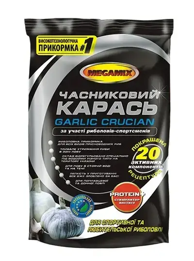 

ПРИКОРМКА MEGAMIX "Часниковий карась" 2 кг
