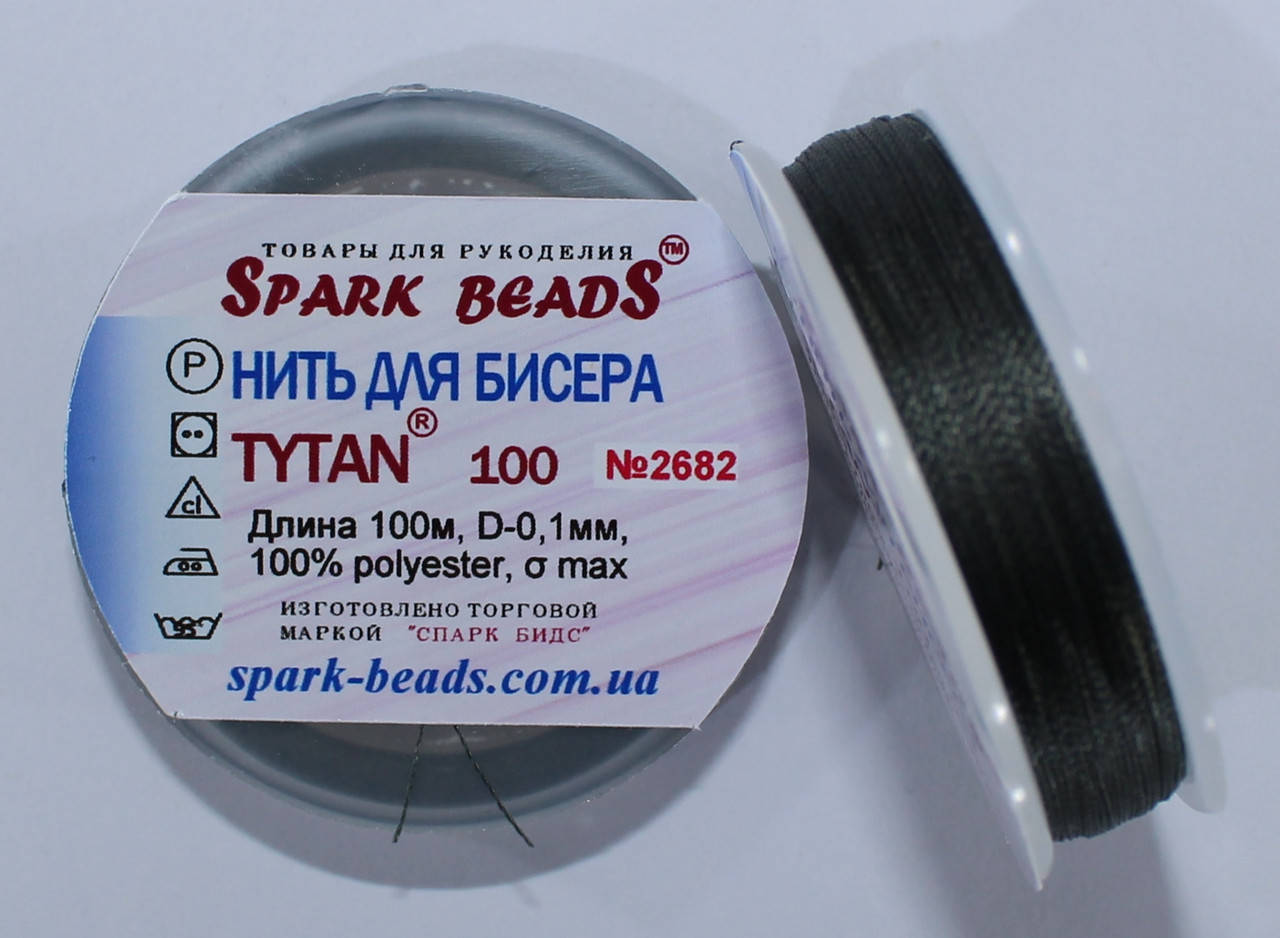 

Нить бисерная TYTAN 100 (100метров) Цвет 2682 - Серый очень темный