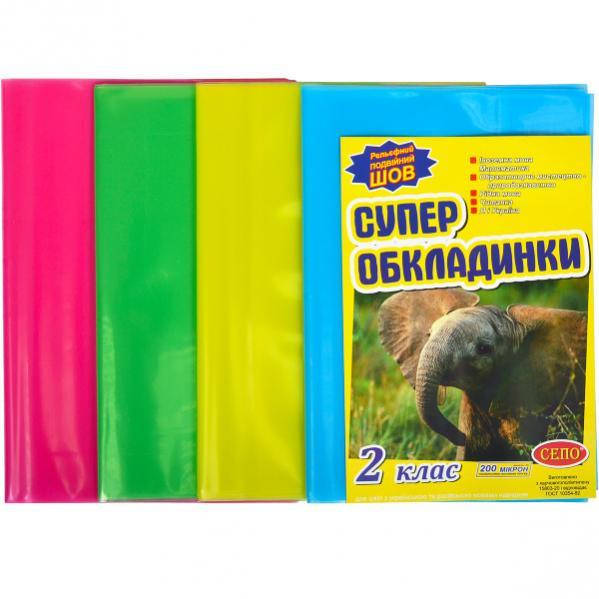 

Обложки для учебников 2 класс