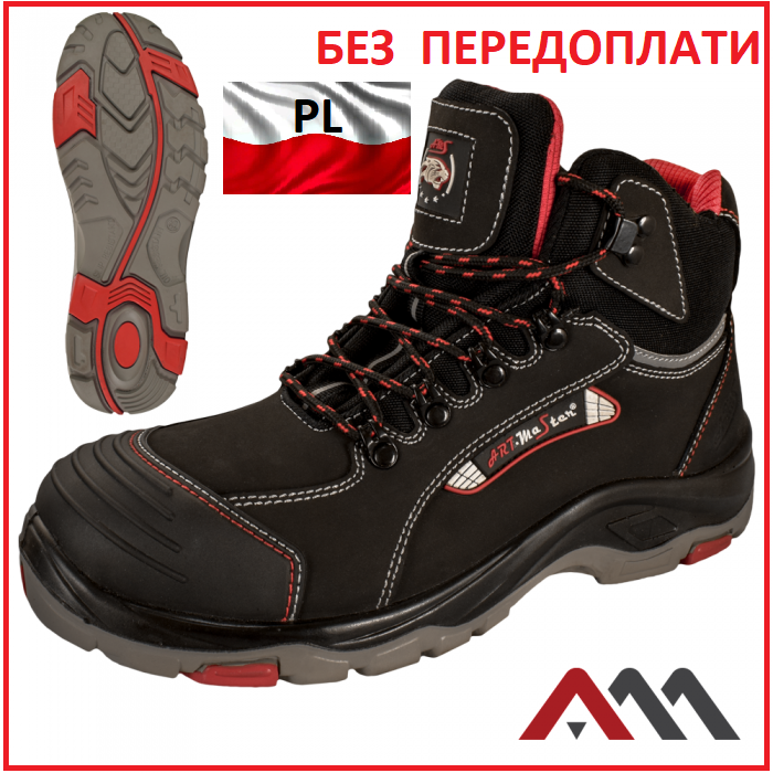 

Обувь рабочая АНТИПРОКОЛ S3 BТNRED Польша 42