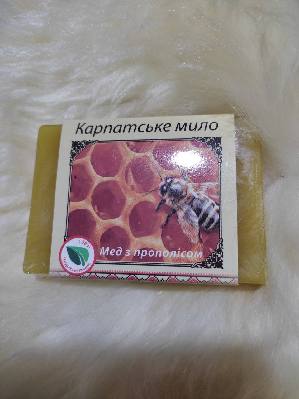 

Мило карпатське ручної роботи "Мед з Прополісом"