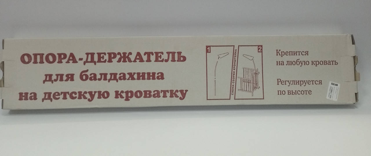 

Опора-держатель для балдахина на детскую кроватку
