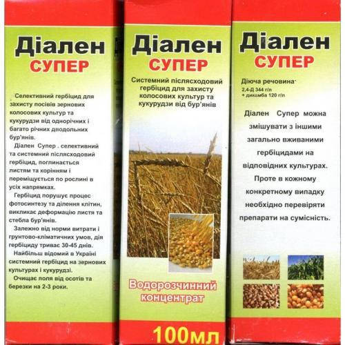 

Гербіцид Діален супер 100 мл