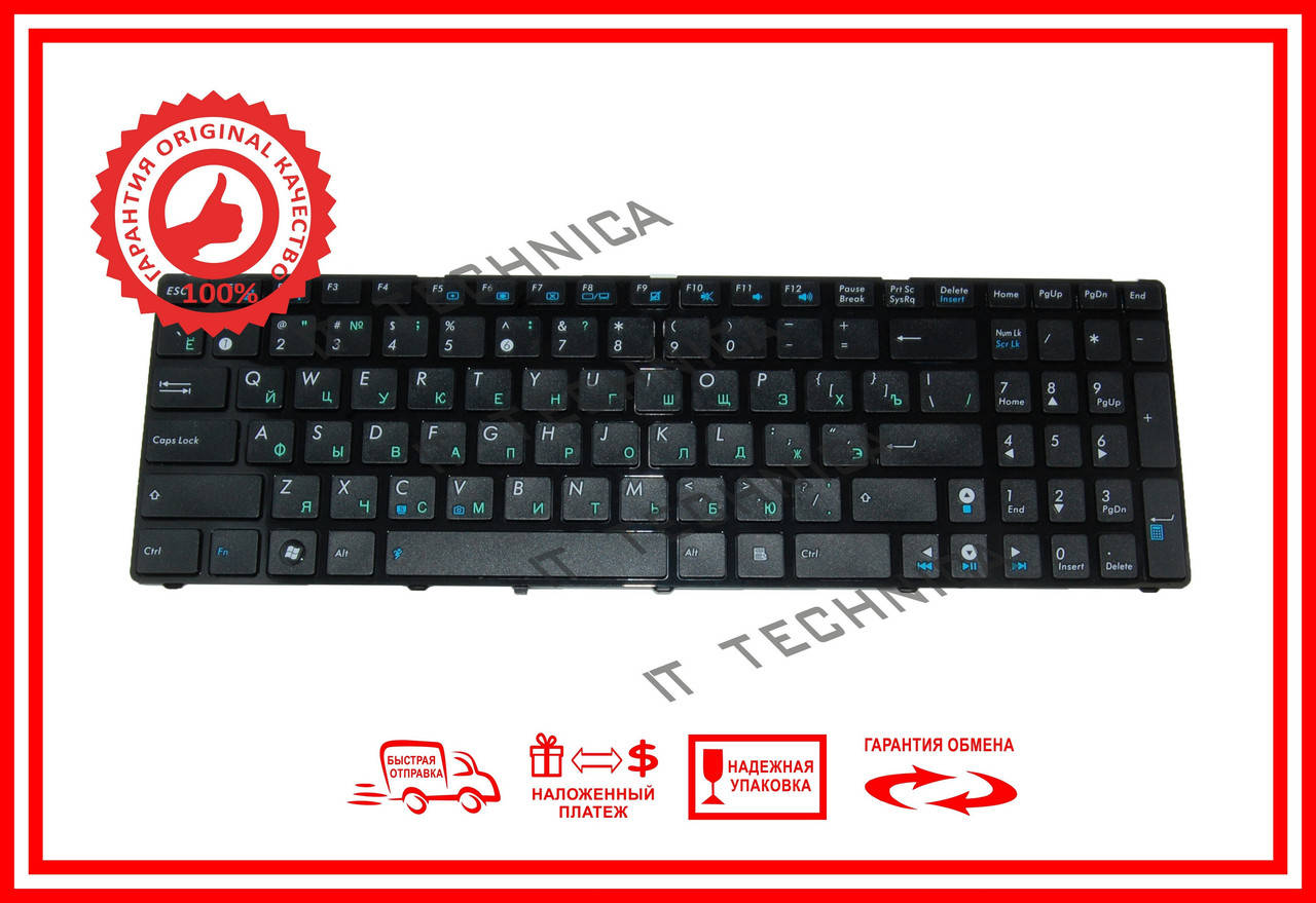 

Клавіатура ASUS X75VC X75VD N70Sv (K52 версія), Черный