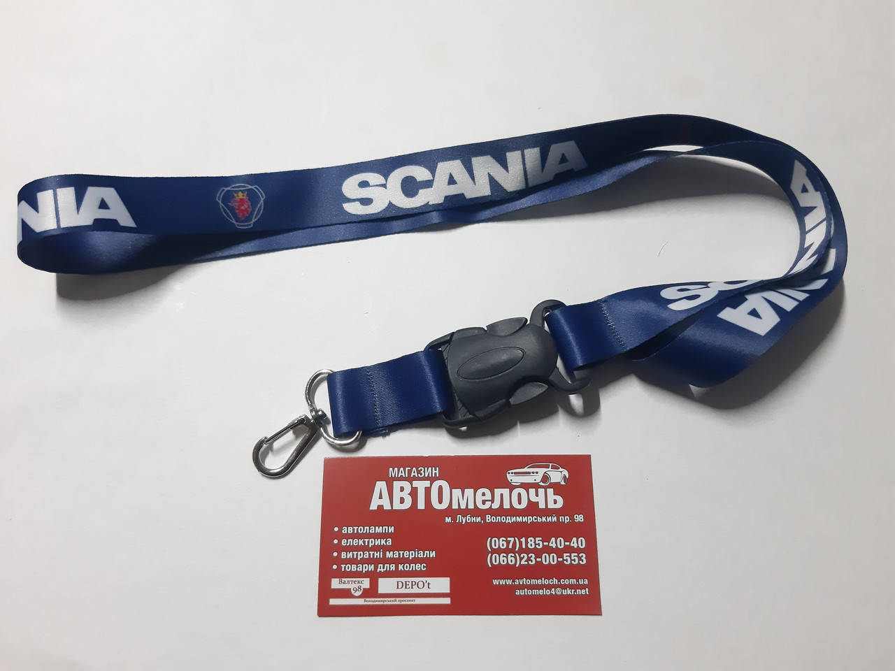 

Шнурок для ключей (нейлоновый) Scania, Черный