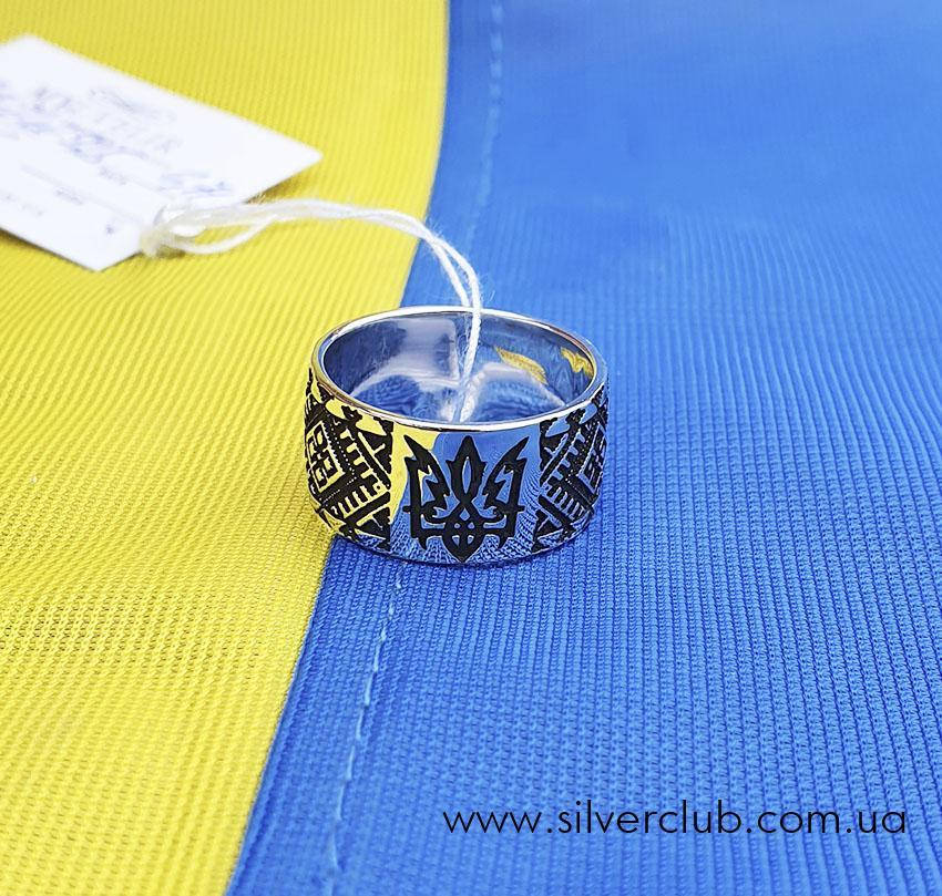 

Колечко с Украинской символикой