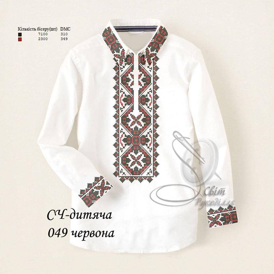 

Заготовка сорочки для хлопчика під вишивку 049 червона
