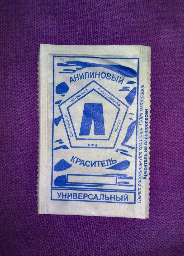 

Краситель для ткани универсальный сиреневый.(5 гр) на 500 гр ткани.
