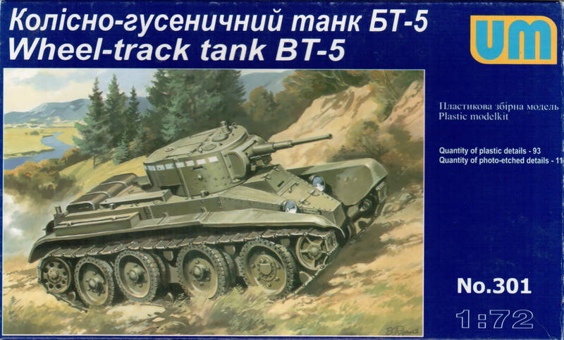 

Пластикова модель 1/72 UMmt 301 радянський колісно-гусеничний танк БТ-5