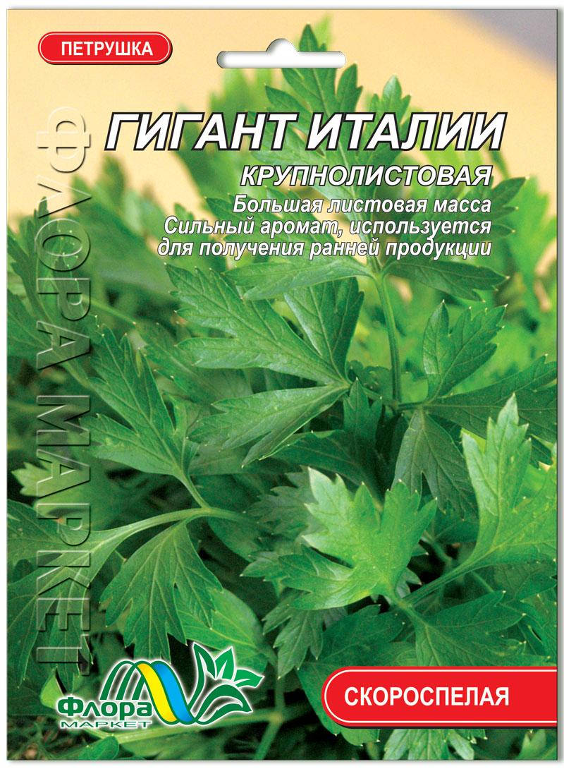 

Семена петрушки Гигант Италии Флора маркет 10г.