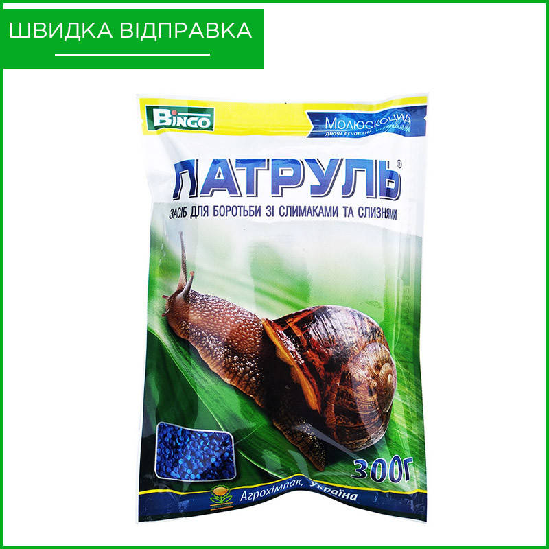 

"Патруль" (300 г) от Агрохимпак. Средство от слизней. Оригинал