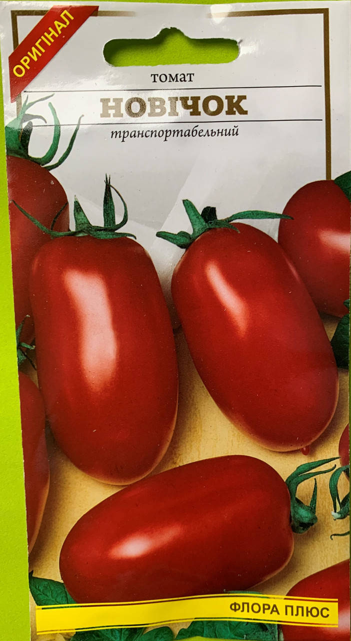 

Семена томат Новичок красный 0,2 г. Флора плюс