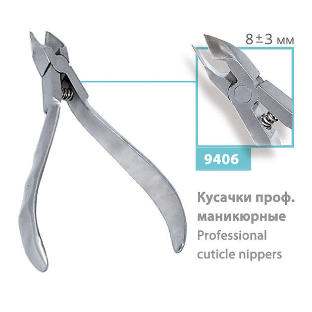 

Кусачки ногтевые SPL 9406