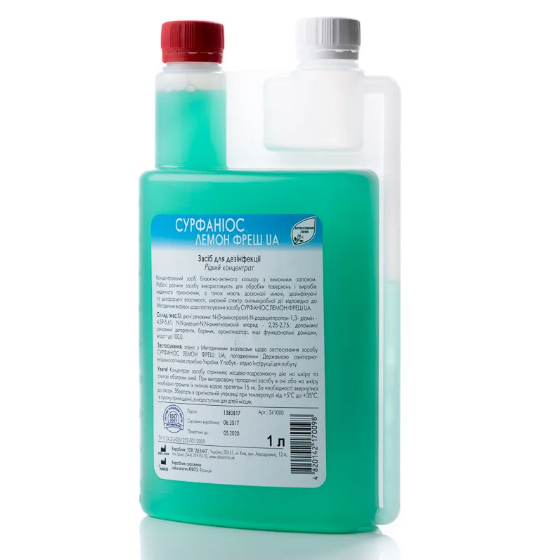 

СУРФАНІОС ЛЕМОН ФРЕШ UA (Surfanios) ЗАСІБ ДЛЯ ДЕЗІНФЕКЦІЇ ТА ХОЛОДНОЇ СТЕРИЛІЗАЦІЇ