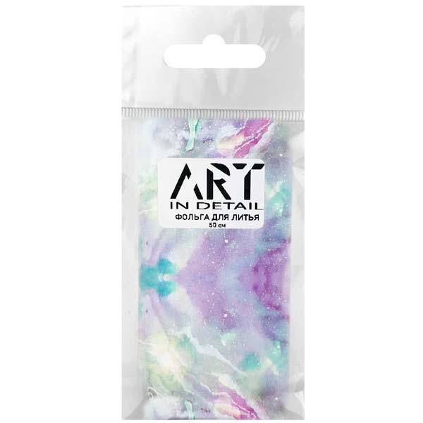 

Фольга для литья ART мрамор №013, 50 см