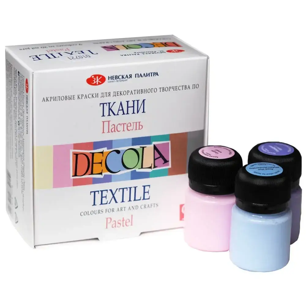 

Набор акриловых красок по ткани "Decola Pastel", 9 цветов, Разные цвета