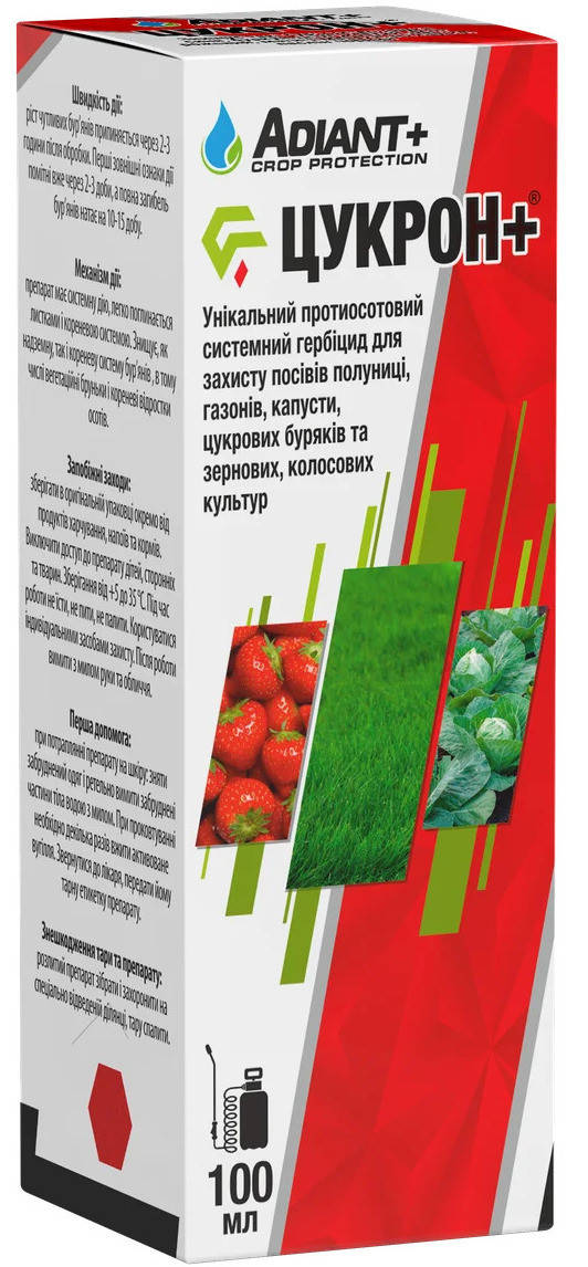 

Цукрон + гербицид, 100 мл — селективный, системный гербицид