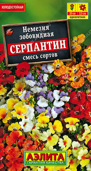 

Семена Немезия зобовидная Серпантин смесь 0,05 грамма Аэлита, Разные цвета