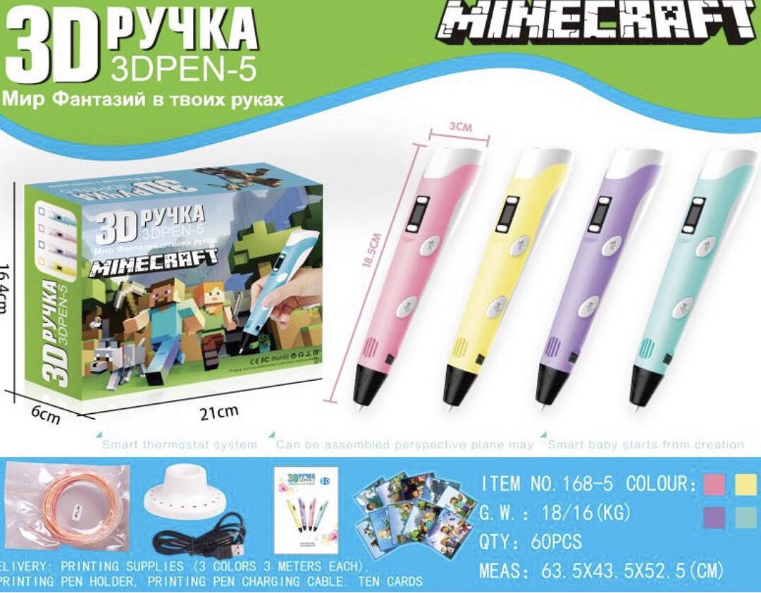 

3-д ручка +10 трафаретов Minecraft
