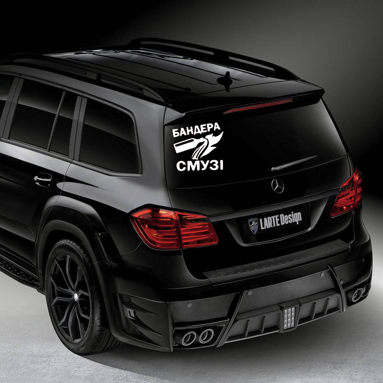 

Наклейка на Автомобиль Бандера Смузі 20*21см + Монтажка