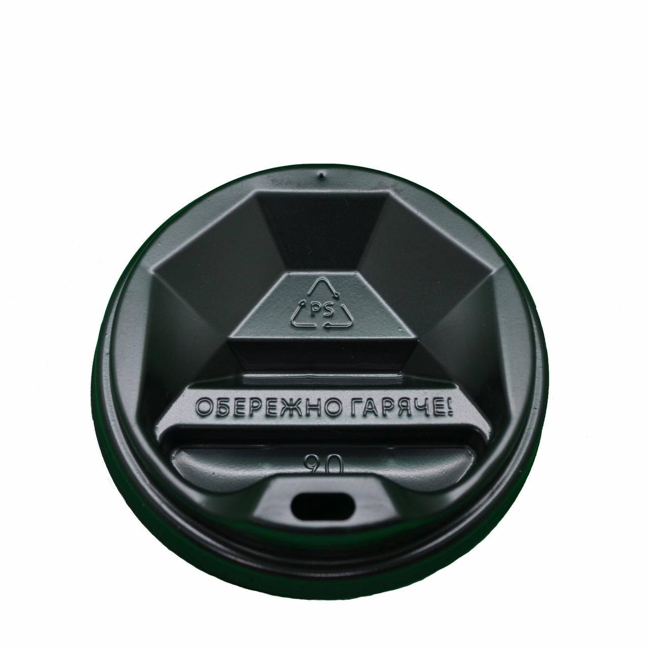 

Крышки пластиковые Ø90 50шт/уп, черные, Черный