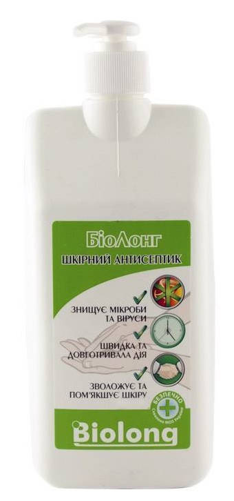 

Биолонг Кожный антисептик (1Л)