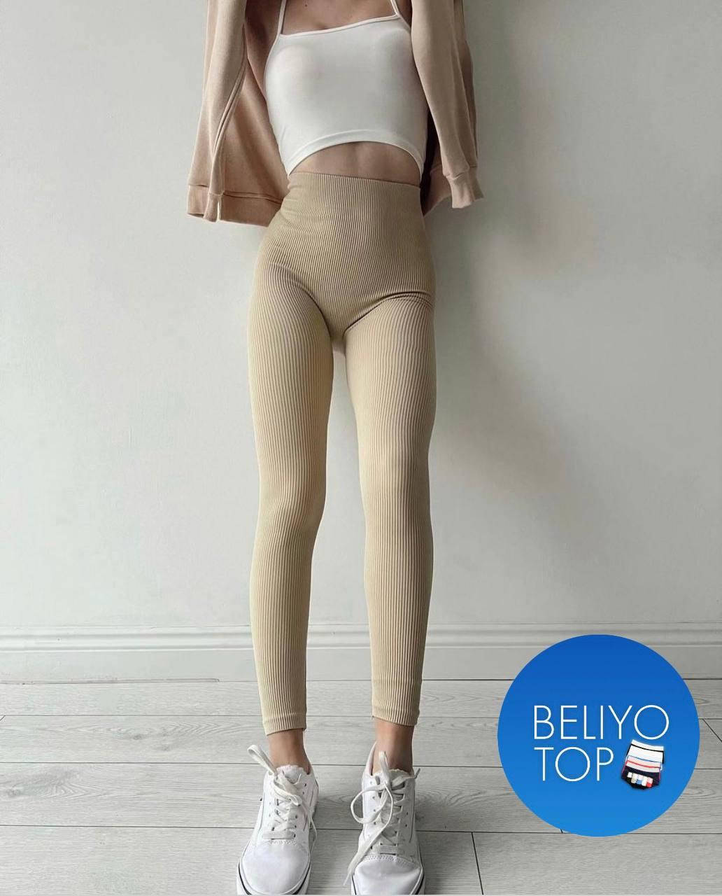 

Лосины в рубчик, женские леггинсы бежевые, серые, черные, Разные цвета