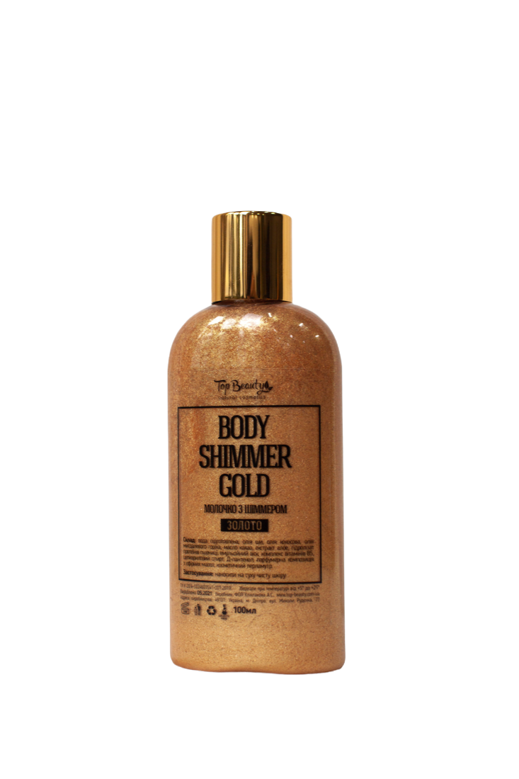 

Молочко с шиммером для тела оттенок золото Top Beauty Body Shimmer Gold, 100 мл