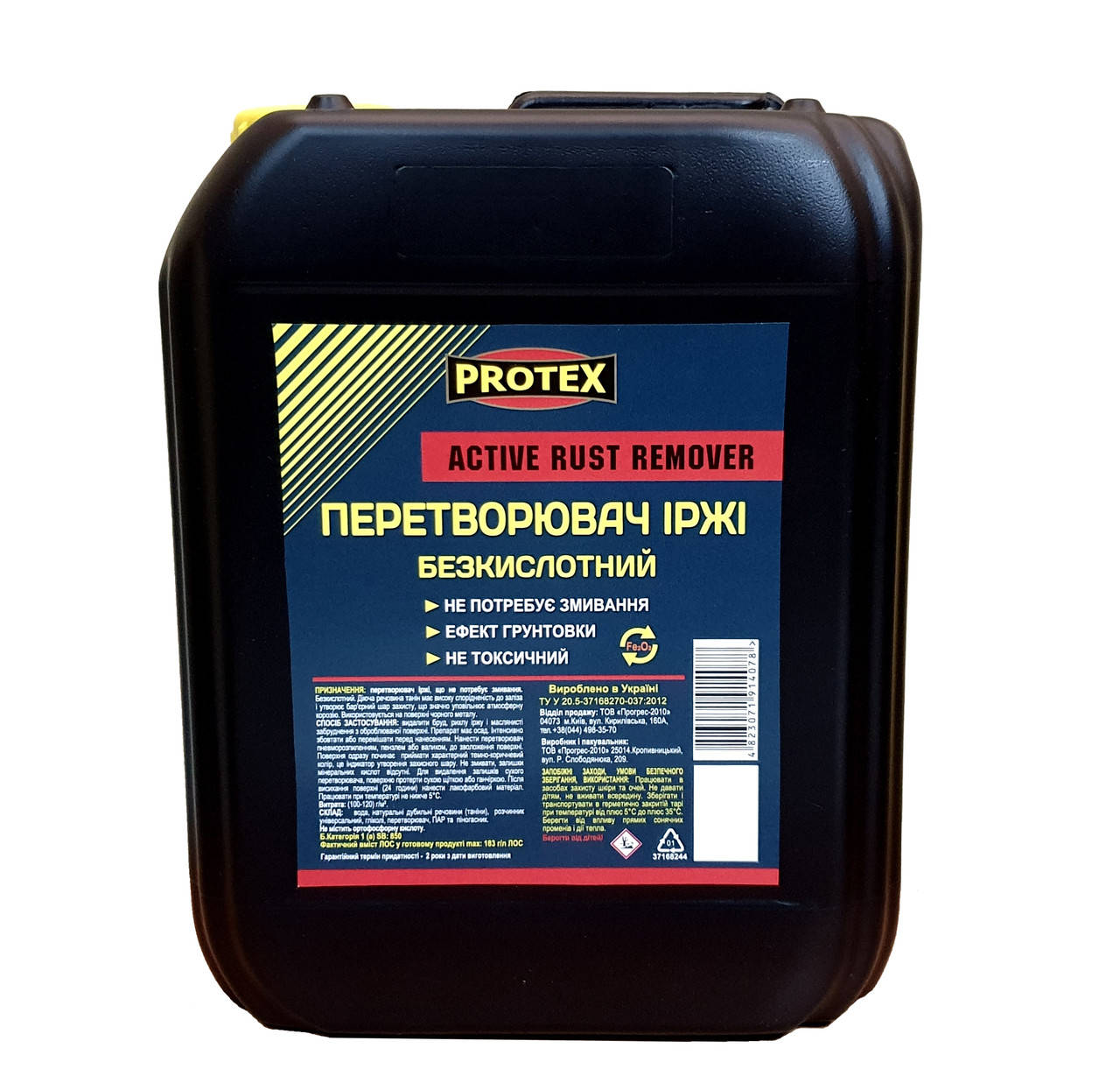 

Преобразователь ржавчины бескислотный PROTEX 5.5кг (5л)