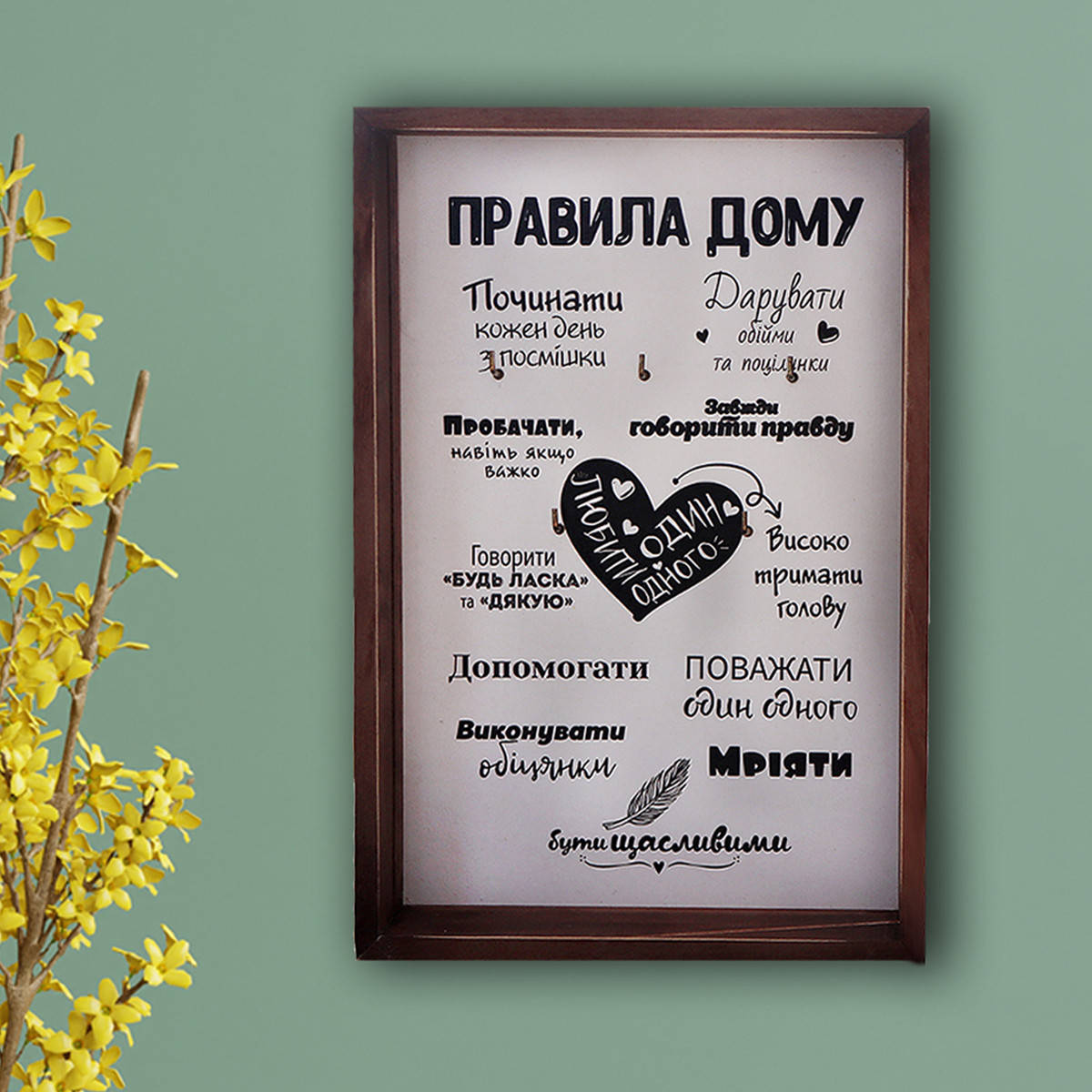 

Ключница "Правила дома" (коричневая), размер 270 х 180 х 55 мм