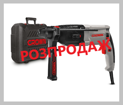 

Перфоратор Crown CT18108 BMC