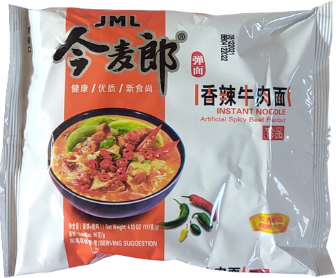 

Лапша Valuable вкус говядина острая 117г ТМ "Golden wheat"