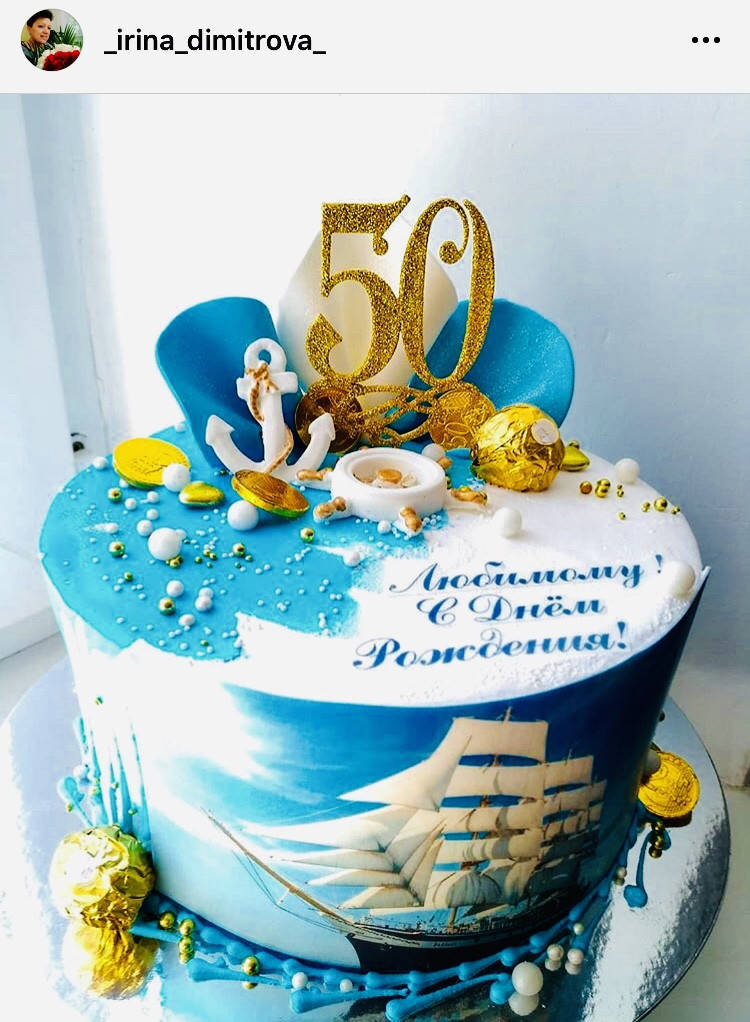 

Цифра 50 золотая на торт Золотая цифра 50 на торт Топпер цифра 50 Цифра в блестках