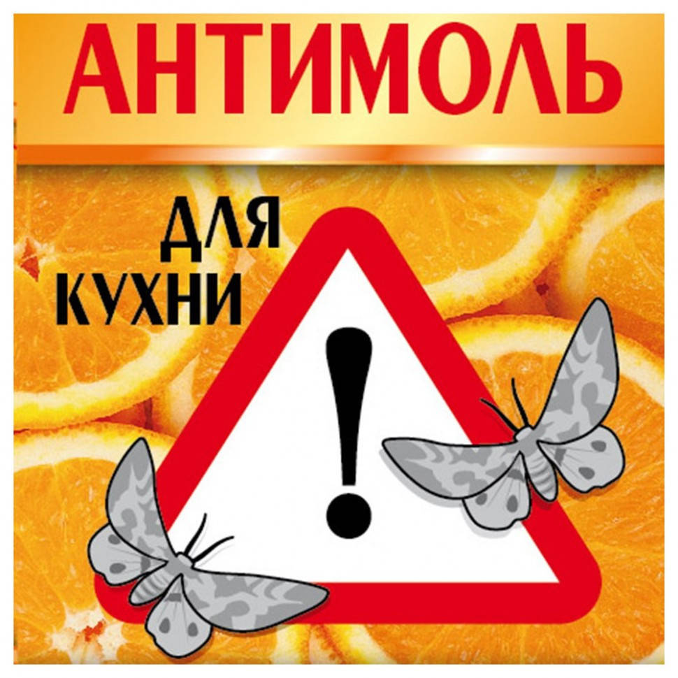 

Антимоль Furman против пищевой моли