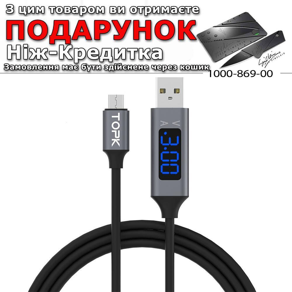

Зарядный кабель Topk Micro USB для Samsung, Xiaomi, LG Синий