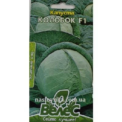 

Семена капусты белокачанной Колобок F1 0,25г ТМ ВЕЛЕС