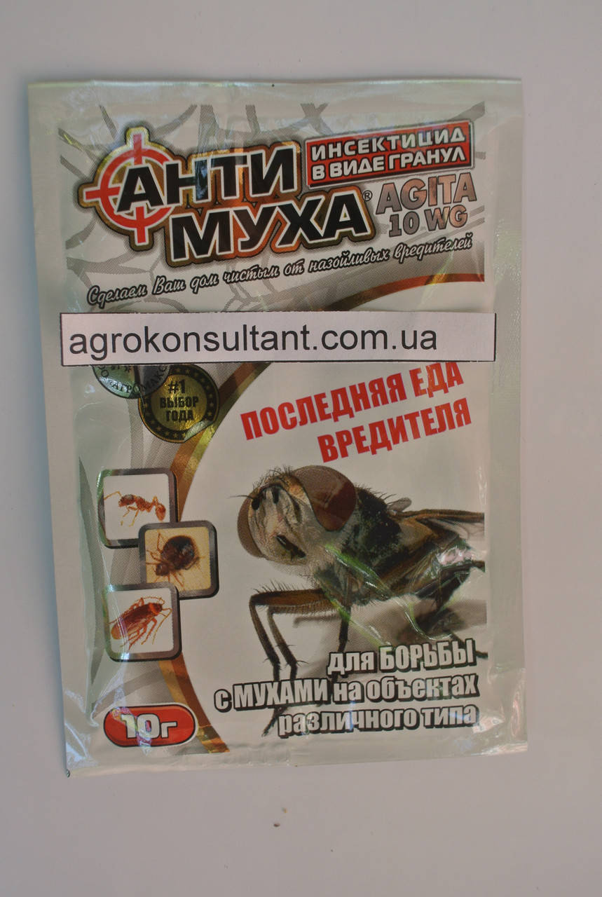 

АнтіМуха Агіта, 10г - ефективне знищення мух в приміщеннях і на вулиці