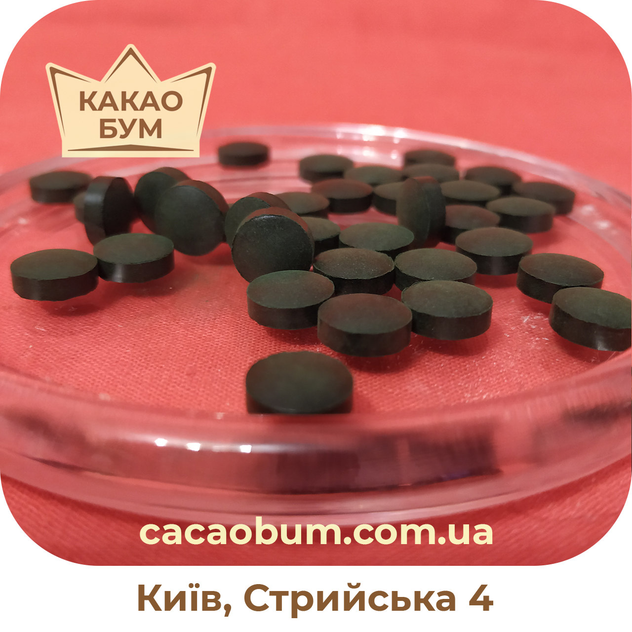 

Спіруліна таблетки Біо сертифікація 1 кг