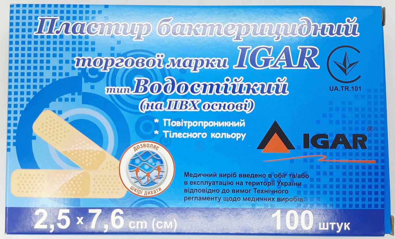 

Пластырь бактерицидный водостойкий 2,5х7,6( ПВХ основа)/ ИГАР