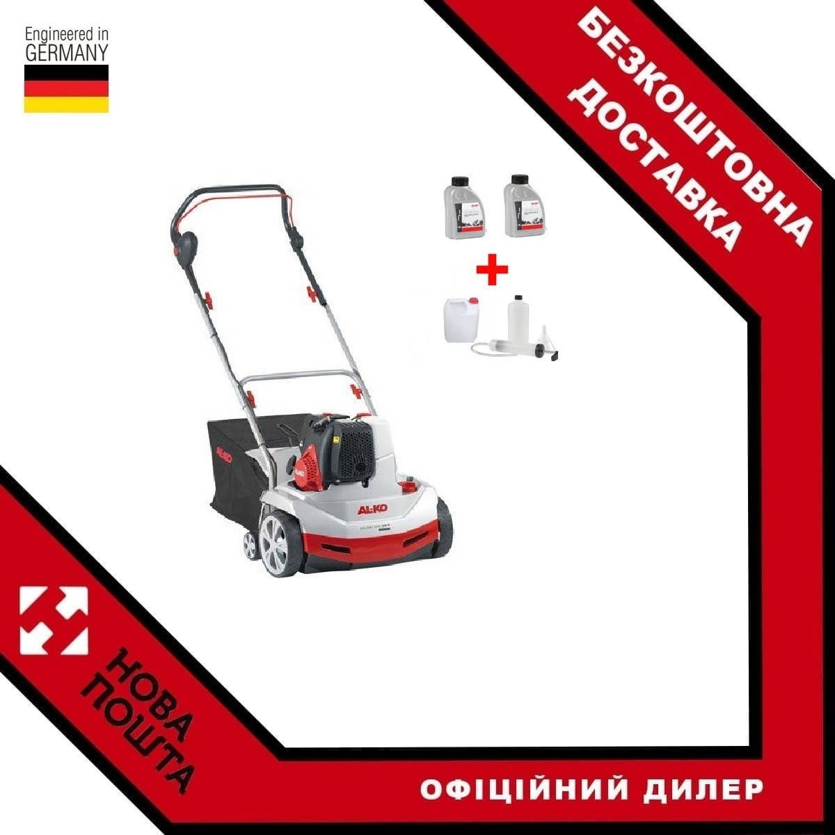 

Аэратор AL-KO Combi Care 38 P Comfort