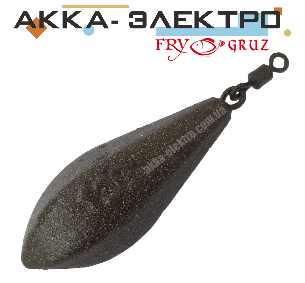 

Груз карповый Горизонт 130г (10 шт)