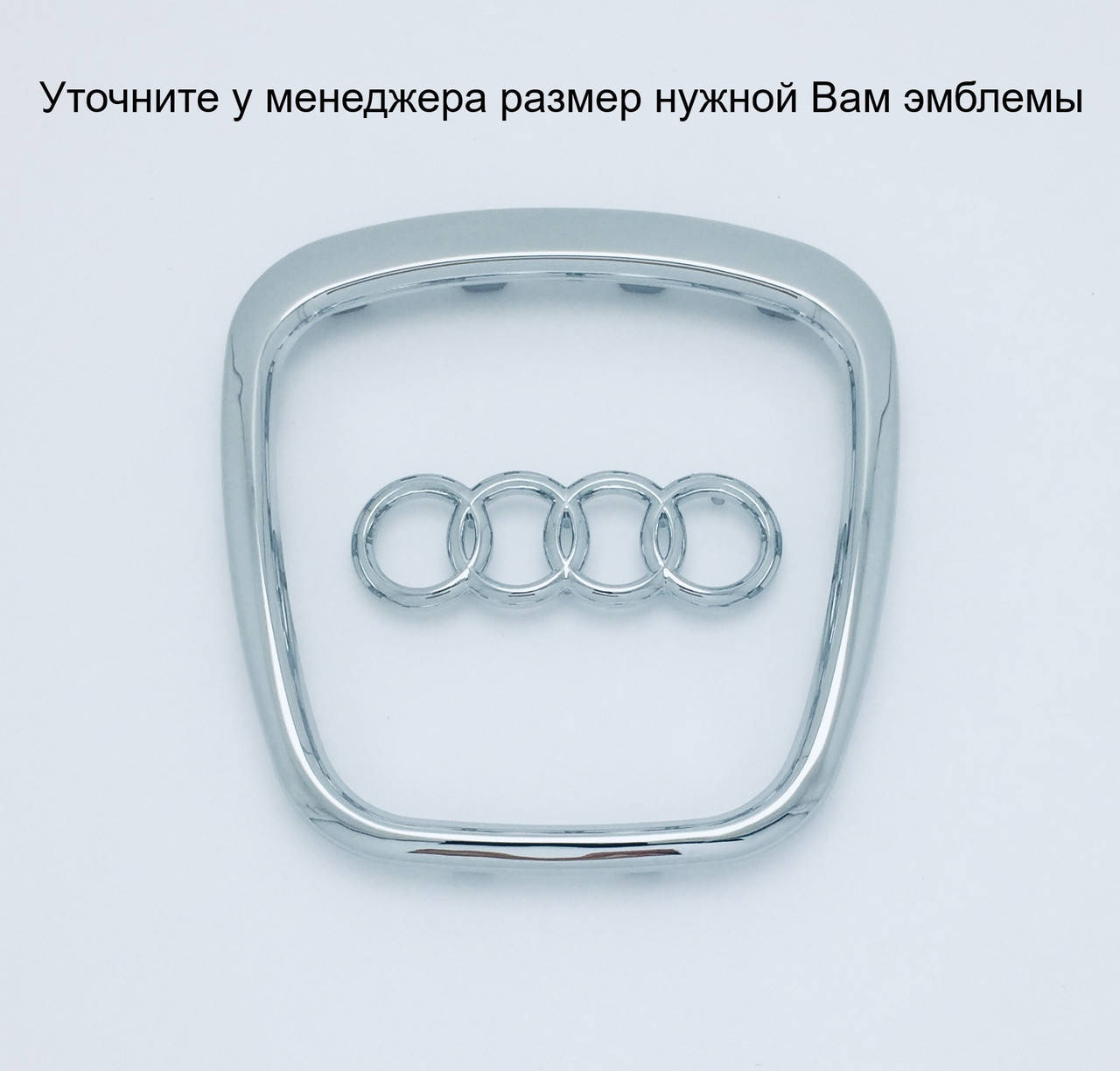 

Эмблема руля Audi A3 8P S3 A4 B6 B7 B8 A5 A6 C6 Q7 Q5
