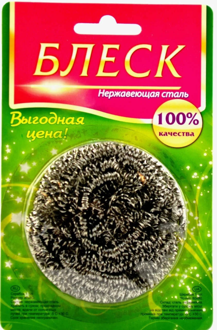 

Скребок Блиск 1шт спіральний на планшеті