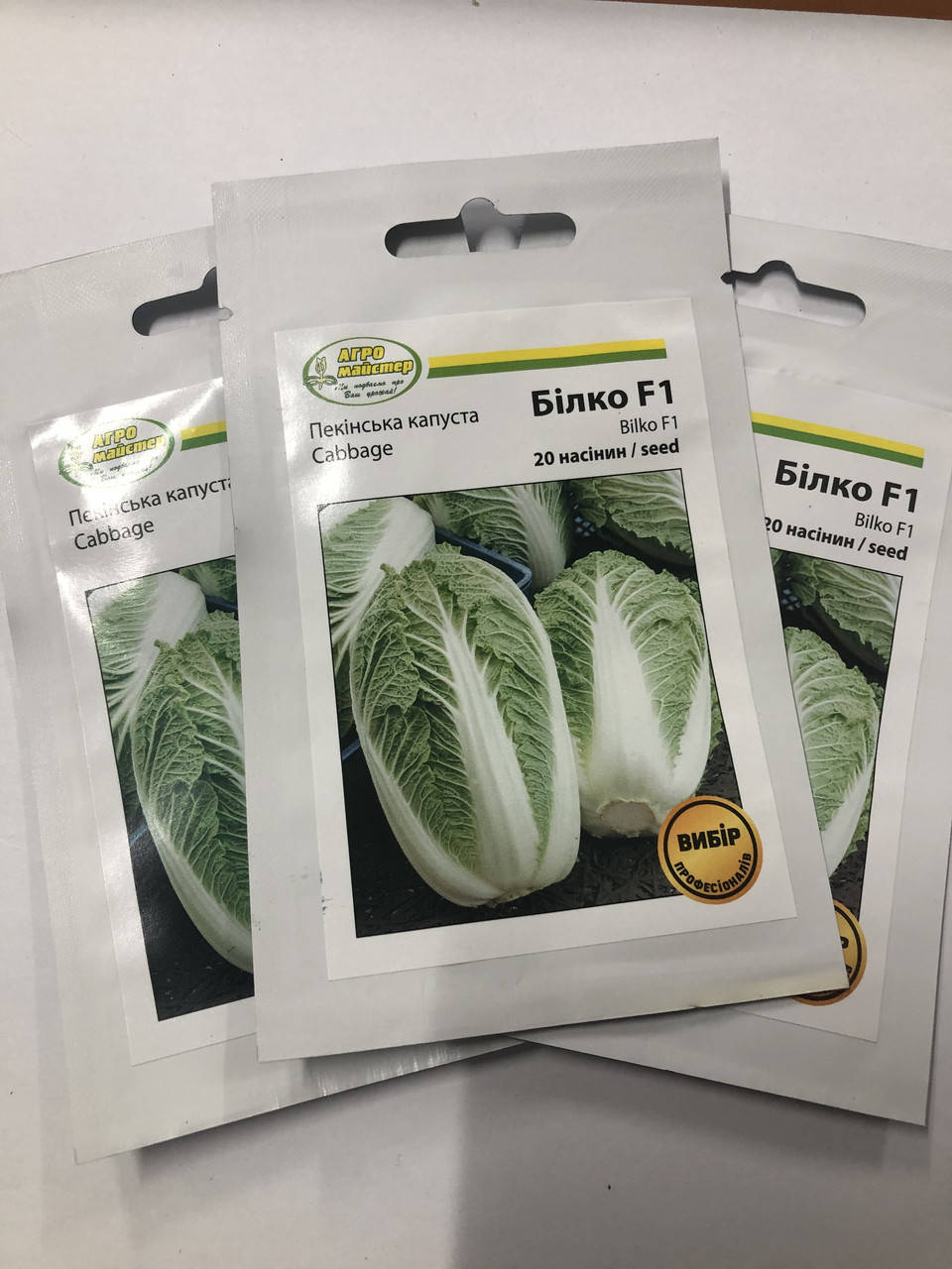 

Капуста пекінська Білко F1 20н. Bejo