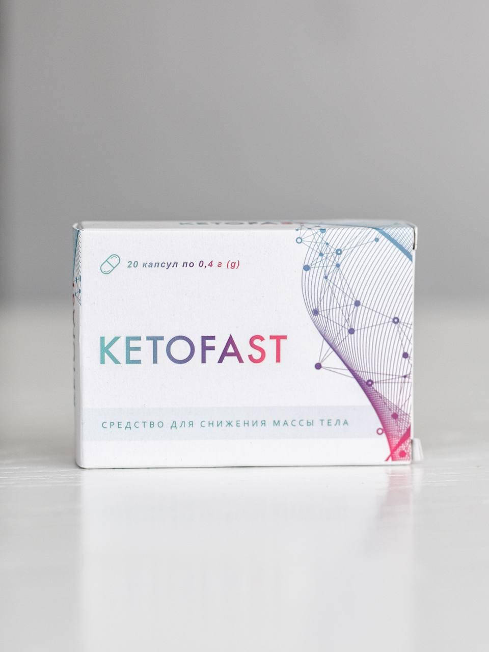 

Ketofast (КетоФаст) - эффективный комплекс для похудения