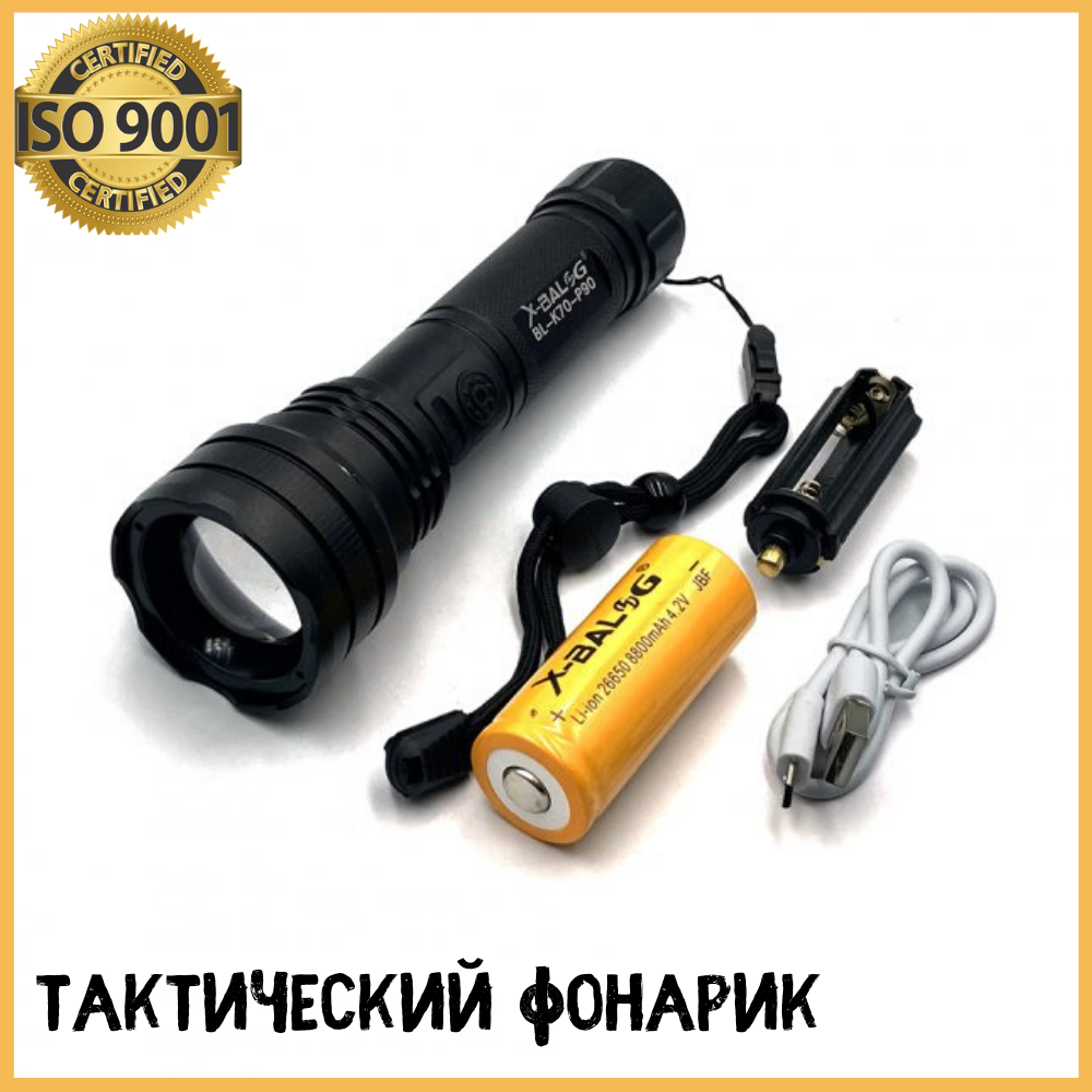 

Ручной фонарик, тактический фонарик Bailong BL-K70-P90