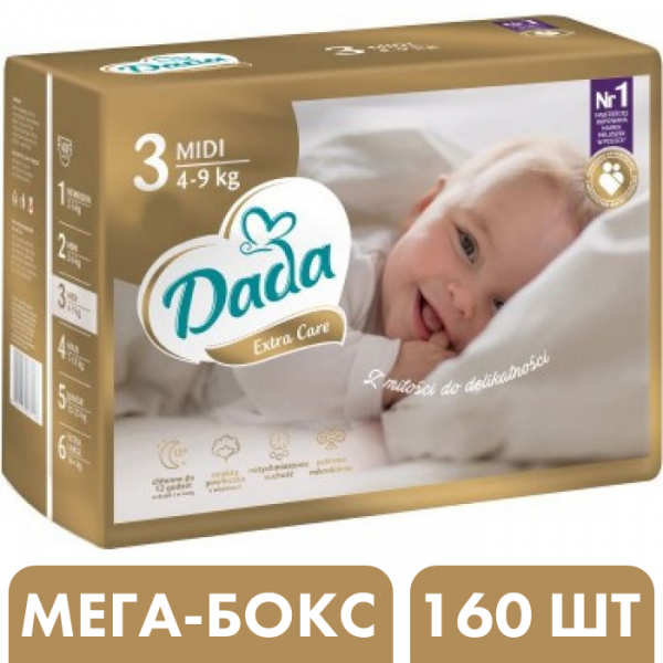 

Подгузники Дада Dada Extra Care 3 Midi (4-9 кг), 160 шт