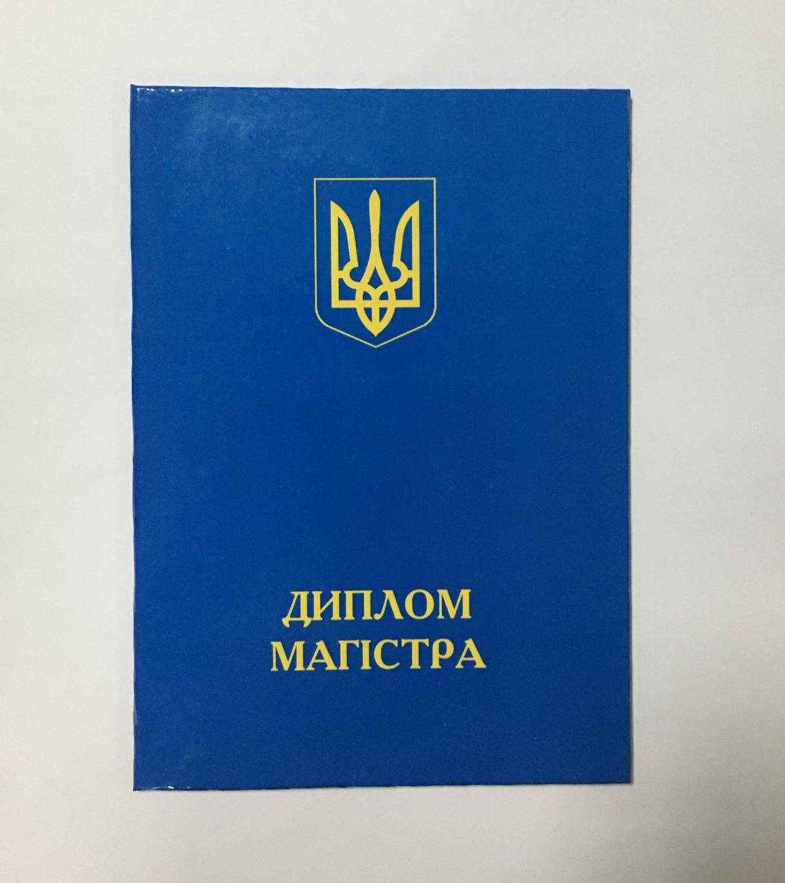 

Обложка для диплома (твердая) магистра А5, Синий